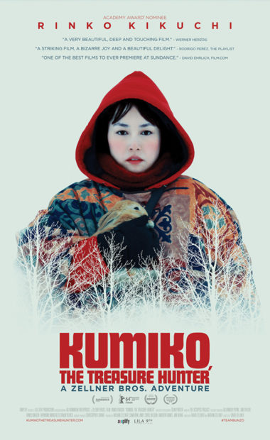 theatrical poster for Kumiko
