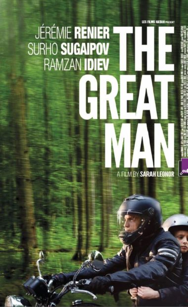 theatrical poster for the great man