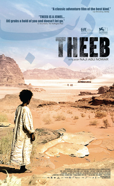 theatrical poster for theeb