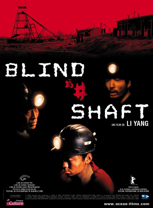 theatrical poster for Blind Shaft