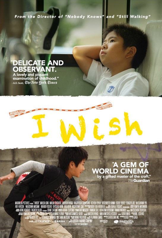 theatrical poster for i wish