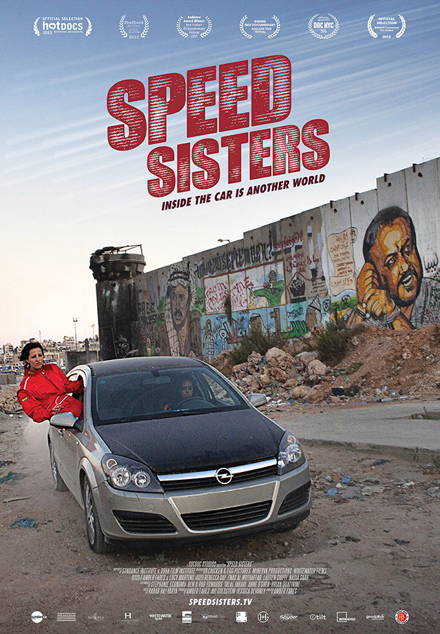 theatrical poster for speed sisters