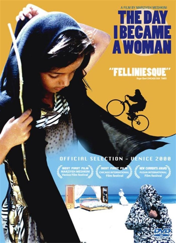 Theatrical poster for The Day I Became a Woman