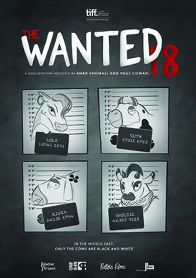 theatrical poster for the wanted 18